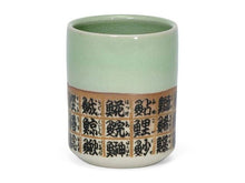 Sushi Characters Tea Cup