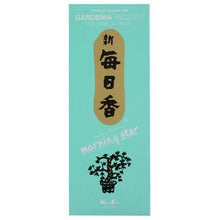 Fine Incense Stick by Morning Star - 200 Sticks