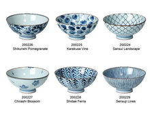 Blue and White Design Rice Bowl - 4.5 inch