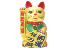 Gold Lucky Cat Coin Bank (Maneki-Neko Welcoming Cat)