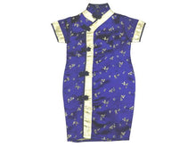 3/4 Biased Trimming Blossom Brocade Mandarin Gown for Girls