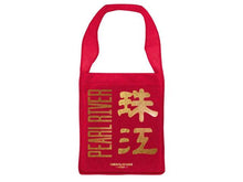 Pearl River Canvas Tote