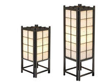Tatami Lamp