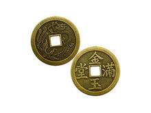 Chinese Old Coin