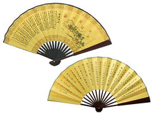 Gentleman Folding Fan - 10.5"