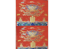 Dragon Cloud Design Brocade