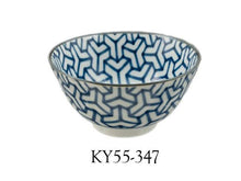 Blue on White Design Bowl (5")