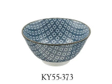Blue on White Design Bowl (5")