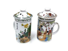Multi Colors Designs Mug with Infuser