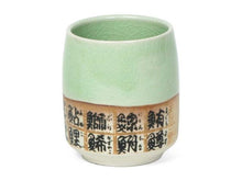 Sushi Characters Tea Cup