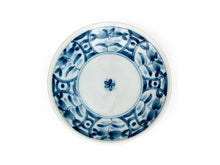 Blue on White Ceramic Sauce Dish - 3.75 in.