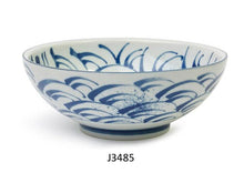 Blue on White Design Serving Bowl - 8.25"