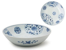 8.25" Blue on White Design Serving Bowl