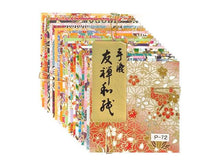 Assorted Floral Pattern  Origami Paper