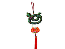 Chinese Zodiac Ornament