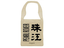Pearl River Tote
