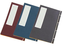 Classic Chinese Notebook - 4.25 in. x 6.5 in.