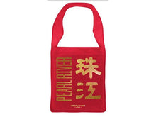 Pearl River Tote
