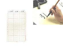Chinese Calligraphy Paper (100 Sheets)